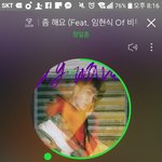 [BTOB] 우리 <b>드콘</b>