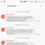 외출<b>자제</b>하라는데??