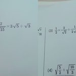 급구!!!수학 <b>천재님</b>들 구해요!!