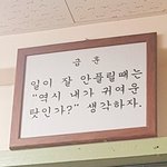 [조언부탁해] 진짜 나좀 도와줘 ㅜㅜ 베이스 뜨는거 어떡해?