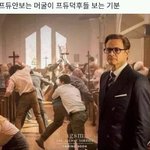 [드루와] <b>톡선</b> 피부까만애들아 글 봄?