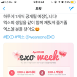 [EXO] <b>백일장</b>은 엑톡년이 일등일듯ㅋㅋㅋ