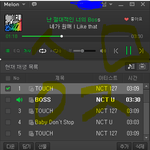 [NCT] 하이터치회 한대
