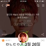 [황민현] ㅅㄷ)뜬금없지만 워|너|원|고 다운 어디서받아?