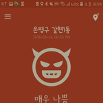 와진짜 휴교안하냐