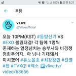 [EXO] 이거 이제 봤는데ㅋㅋㅋㅋㅋ