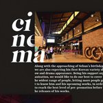 [세훈] <<세후니 생일 광고>>