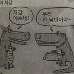 [댓글부탁해] 나 초6<b>때</b> 학교에서 <b>여행</b>
