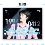 [세훈] <<<b>세후</b>니 생일 광고>>