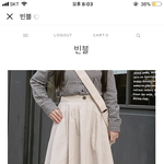 <b>상의</b>추천좀해줘ㅜㅜㅜ