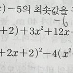 [댓글부탁해] 고1 이차<b>함수</b> 기본문제 알려줄 사람 ㅠ
