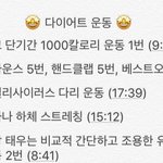[댓글부탁해] 애들아제발ㅠ