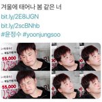윤정수 <b>보정</b>한거 누구 홈마임?