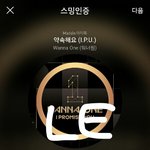 [강다니엘] 섹션<b>TV</b> 강다니엘 완전 멈무야