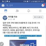 [EXO] 5월12일이면나올수있나?