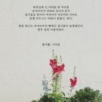 [댓글부탁해] 어떤 애가 나한테 고백하고 튀었는데