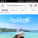제주도 사는친구들아여기어디<b>해변</b>이야?