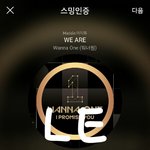 [강다니엘] 이니스프리 <b>행사</b>정보!?