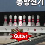 [EXO] 세상에서 가장 무서운 2컷 <b>만화</b>