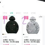 [드루와] 이거골라주면 내일 돈<b>주운</b>당!!