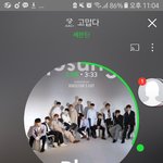 [세븐틴] 꿈<b>콘</b> 티켓팅 언제<b>양</b> ?