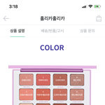 이 섀도우 봄웜한테 <b>찰떡</b>일까