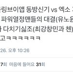 [EXO] 이정도면 스엠 종대<b>출연</b> 노린거같앸ㅋㅋㅋㅋㅋㅋㅋㅋㅋ