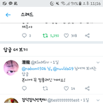 [EXO] 갱<b>냄</b> 하이라디오 머글들도 알앗따