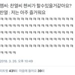 [EXO] 오늘 <b>볼링</b>요약...