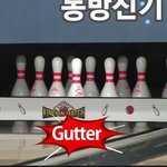 [EXO] 세상에서 가장 무서운 두컷<b>만화</b>래 ㅋㅋㅋㅋ