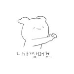 [ㅋㅋㅋㅋㅋ] 언니년 개짜증나 쇼발 엓이랑 같이 손잡고 나갔으면...