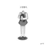 [댓글부탁해] 우리학교 <b>망해</b>간다 진짜 ㅋㅋ