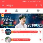 [시우민] 오늘만을 위해 최애돌 해온 <b>엘사</b>들 ㅠㅠ(시우민)