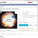 [백현] 엑소 첸백시가 4월 10일 총 7곡으로 구성된 새 미니앨범으로...