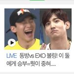 [EXO] 썸네<b>일개</b>웃기넼ㅋㅋㅋㅋㅋ조카파악잘하심ㅋㅋㅋㅋ