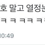 [EXO] 롱빵 팬분들도 신기해<b>하심</b>ㅋㅋㅋㅋ