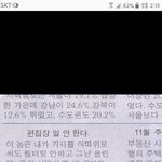 [드루와] 얘들아 <b>교촌</b> 살살치킨 시키면