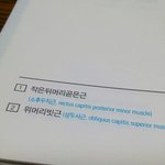 [EXO] 숨은그림<b>찾기</b>