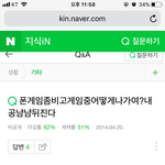 [조언부탁해] 어렸을때 지식인한거봤는데 개웃김ㅋㅋㅋㅋㅋ