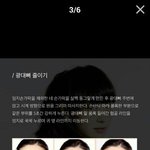 [드루와] 판보고 따라올리는 쌍테전후! 나 개잘함