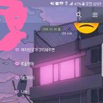[ㅠㅠㅠㅠ] 짝남 오픈채팅에 <b>익명</b>으로 들어가서