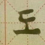 [10대의성] 약19)<b>항문</b>외과다녀온후기 ㅠ