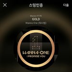 [강다니엘] 워너원고 <b>in</b> 제주 타이틀(이니스프리)