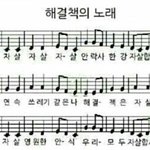 [댓글부탁해] 수능 <b>최저</b> 말이야