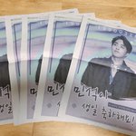[시우민] <b>스포츠</b>동아에 시우민