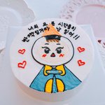 [시우민] 신박한 시우민 생일 케이크 모음(짹펌)