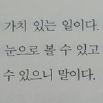 [드루와] 최저<b>폐지</b> 이해 안되는 애들 들어오셈