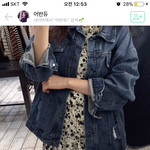 [EXO] 얘들아 이거보다 연한 <b>청자켓</b>에 원피스코디어떰