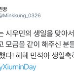 [시우민] 짹에 시우민팬이 개인으로 <b>청각</b>장애인을 위해 기부하심