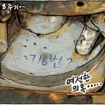 숨차뉴스 1123 박근혜에게는 1심 선고를, 이명박에게는 기소를